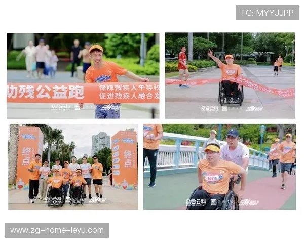 球员参与城市公益跑为慈善项目筹款献力